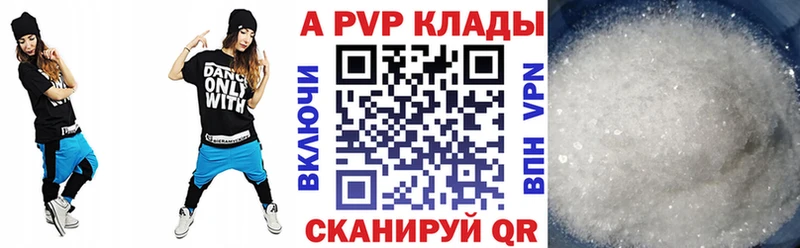 Меф Сычёвка