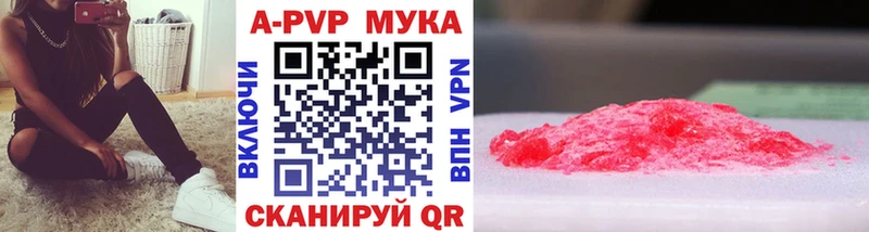 Alpha-PVP СК  Сычёвка 