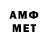МЕТАДОН мёд Ahmet Yilmaz