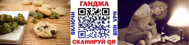 Canna-Cookies конопля  мориарти формула  Сычёвка 