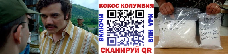 как найти наркотики  Сычёвка  Кокаин Fish Scale 