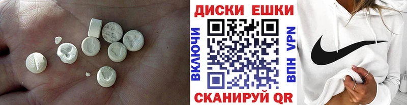 Экстази VHQ  где продают наркотики  Сычёвка 