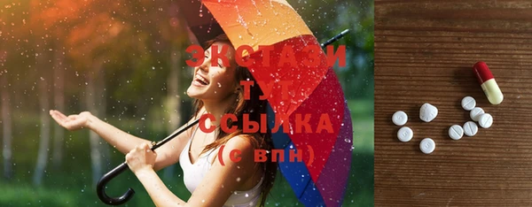 ECSTASY Нягань