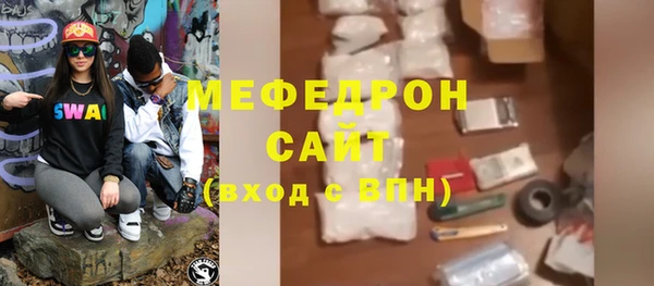 spice Нязепетровск