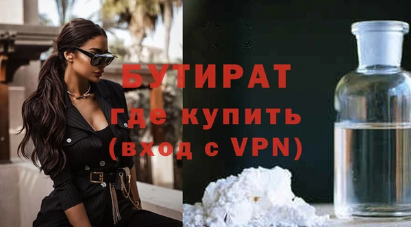 прущая мука Няндома