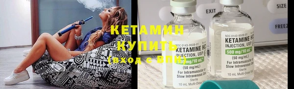spice Нязепетровск