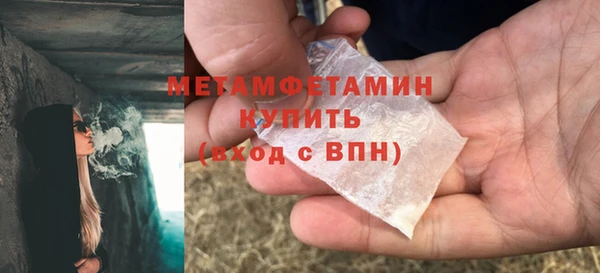 spice Нязепетровск