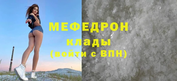ECSTASY Нягань