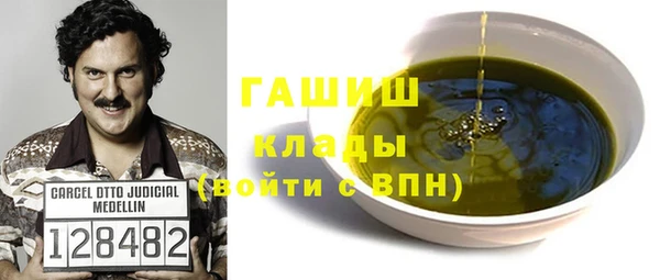spice Нязепетровск