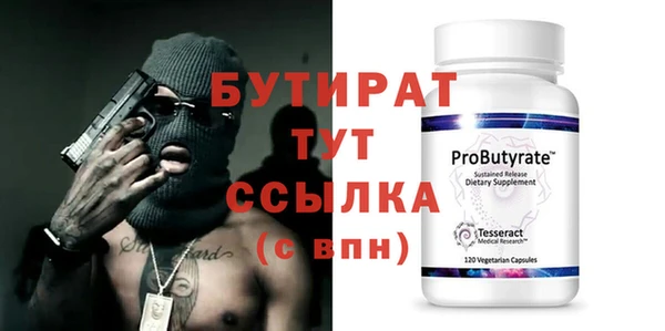 прущая мука Няндома