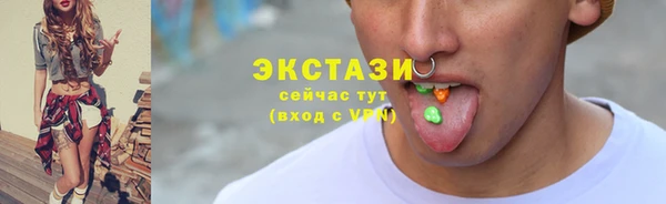 ECSTASY Нягань