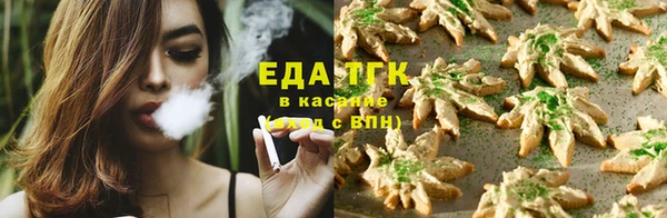 spice Нязепетровск