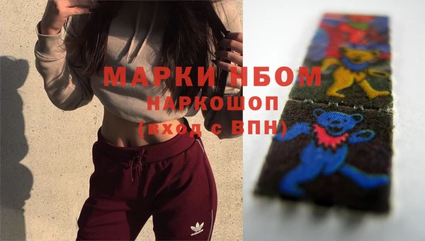 spice Нязепетровск