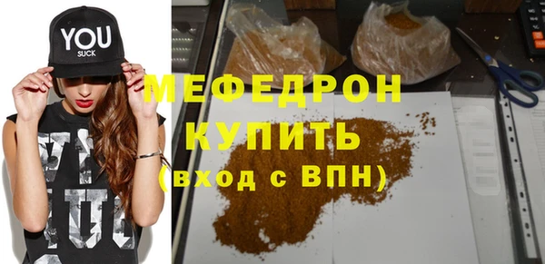 spice Нязепетровск