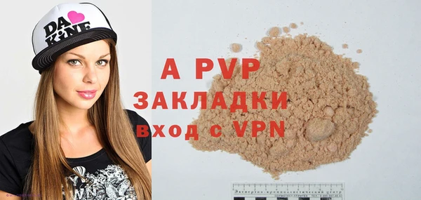 spice Нязепетровск
