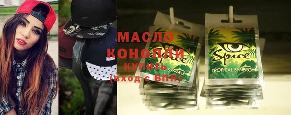 spice Нязепетровск