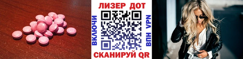 ЛСД экстази ecstasy  как найти закладки  Сычёвка 