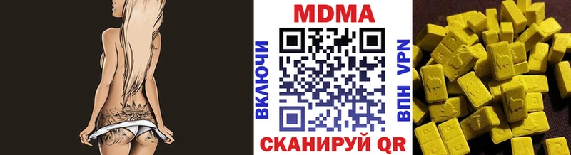 МДМА Molly  закладка  Сычёвка 