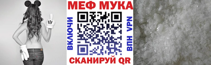 Мефедрон 4 MMC  Сычёвка 