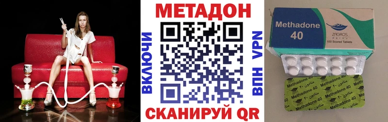 Метадон мёд  Сычёвка 
