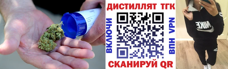 ТГК концентрат  Сычёвка 